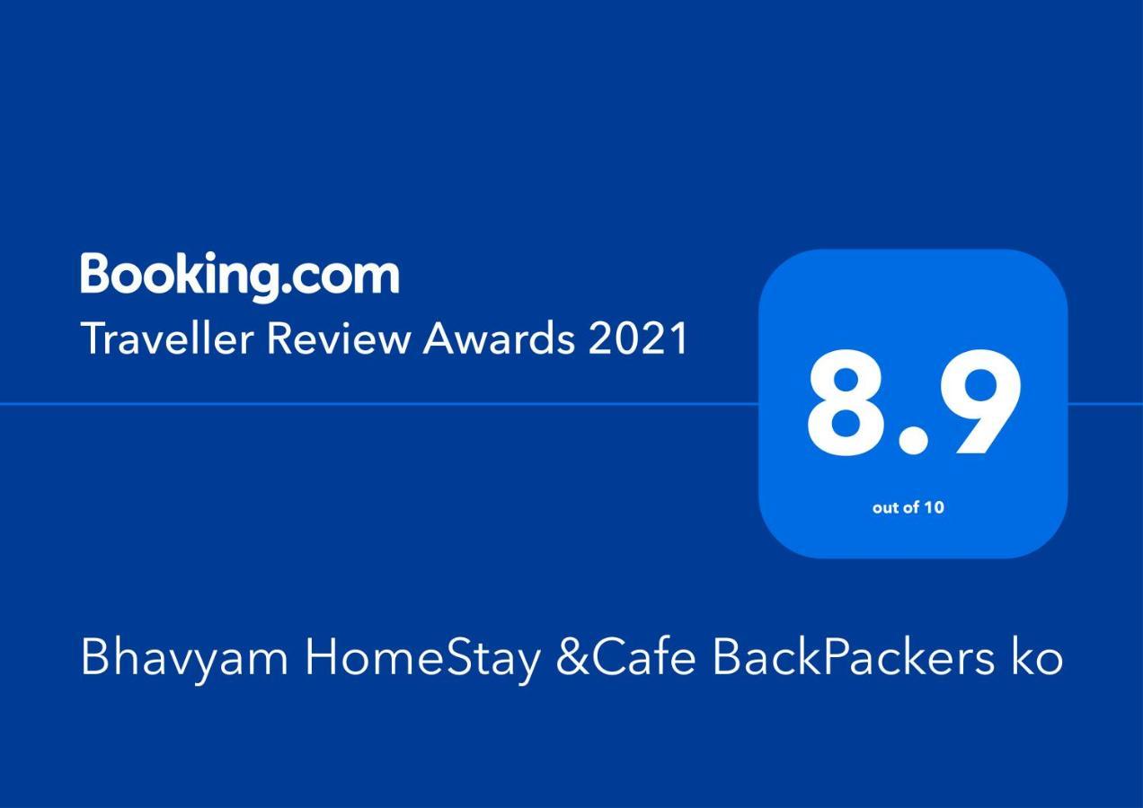 Bhavyam Homestay &Cafe Backpackers Ko Bundi Ngoại thất bức ảnh
