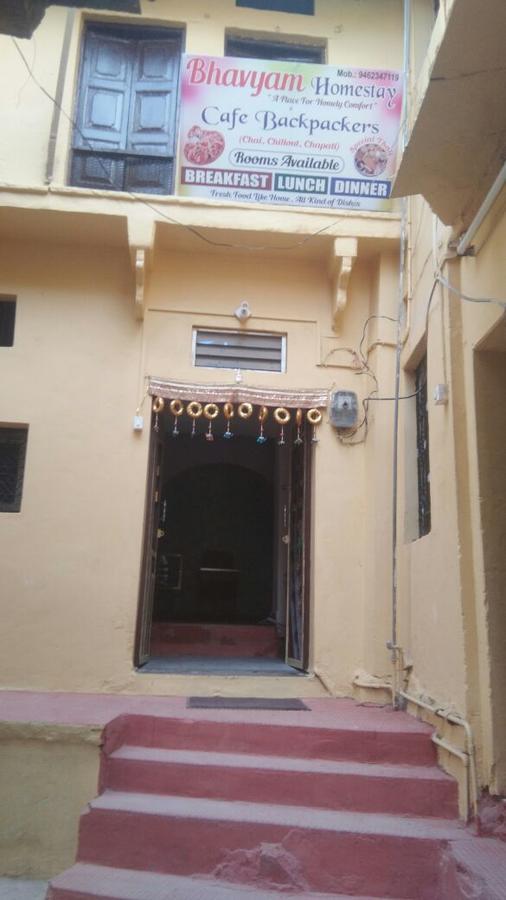 Bhavyam Homestay &Cafe Backpackers Ko Bundi Ngoại thất bức ảnh